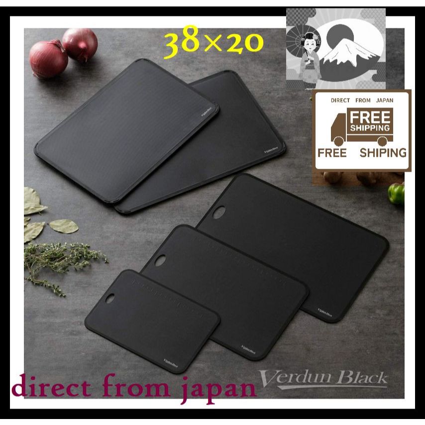 [เขียงไม้ชิโมมูระ โคเกียว ผลิตในญี่ปุ่น ป้องกันแบคทีเรีย สีดำเวอร์ดัน เขียงแผ่นนุ่ม น้ำหนักเบา สีดำ 