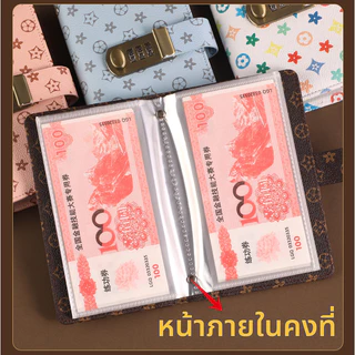 【🇹🇭ส่งจากไทย🇹🇭】 สมุดเก็บเงิน พร้อมรหัสผ่านล็อก กันน้ำ แฟ้ม PU ขนาดเล็ก 50 แผ่น / 100 หน้า ระเป๋าใส่เงินเก็บ
