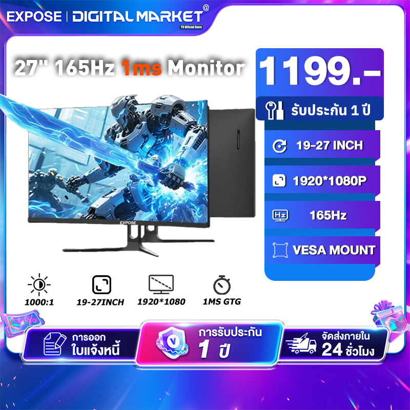 จอมอนิเตอร์ 27นิ้ว จอคอม 165HZ หน้าจอโค้ง IPS จอเกมมิ่ง LED Gaming monitor จอมอนิเตอร์เกมมิ่ง HDMI DP VGA สปอตสิน