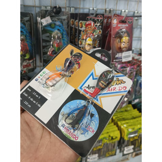 เหยื่อตกปลาน้านิคอาร์มันโด้ ทวิน แอร์โด้ Twin Air Do