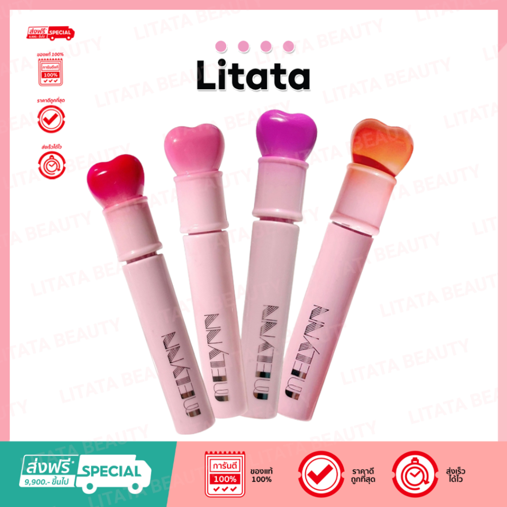 Melynn Heartbeat Wandy Lip Tint ลิปทิ้นท์เนื้อน้ำเพิ่มความสดใสให้ริมฝีปาก