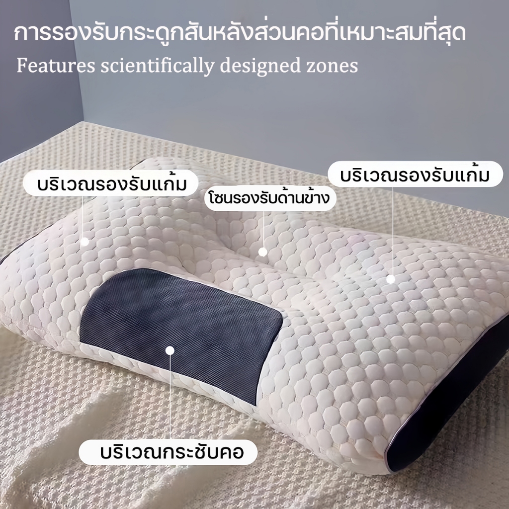 หมอน หมอนสุขภาพ แก้ปวดคอ บ่า ไหล่ หมอนยางพารา นอนหลับสบาย สัมผัสนุ่ม 3D ลดการนอนกรน ป้องกันไรฝุ่น - รูปที่ 3