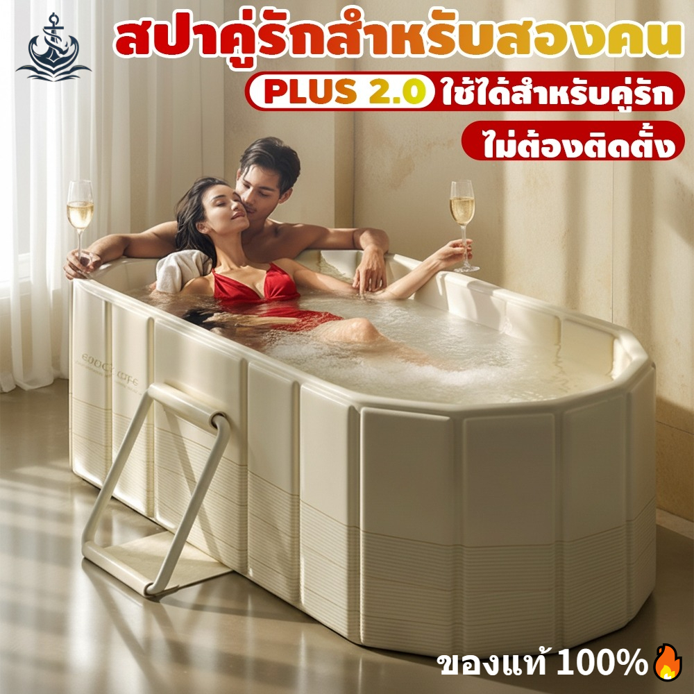 อ่างอาบน้ำ แบบพับได้ 150*55cm วัสดุหนาขึ้น พับเก็บได้ ไม่ต้องติดตั้ง สไตล์ญี่ปุ่น SPA และสปาน้ำ ได้สำหรับผู้ใหญ่และเด็ก