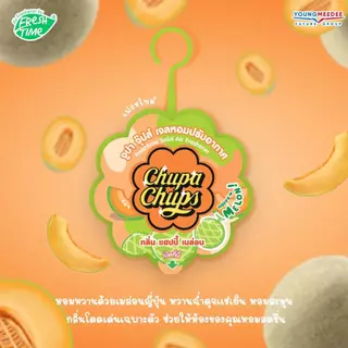 FreshTime X Chupa Chups เจลหอมปรับอากาศ 60g./155g. แบบแขวน/แบบตั้ง หอมมาก มีหลายกลิ่น