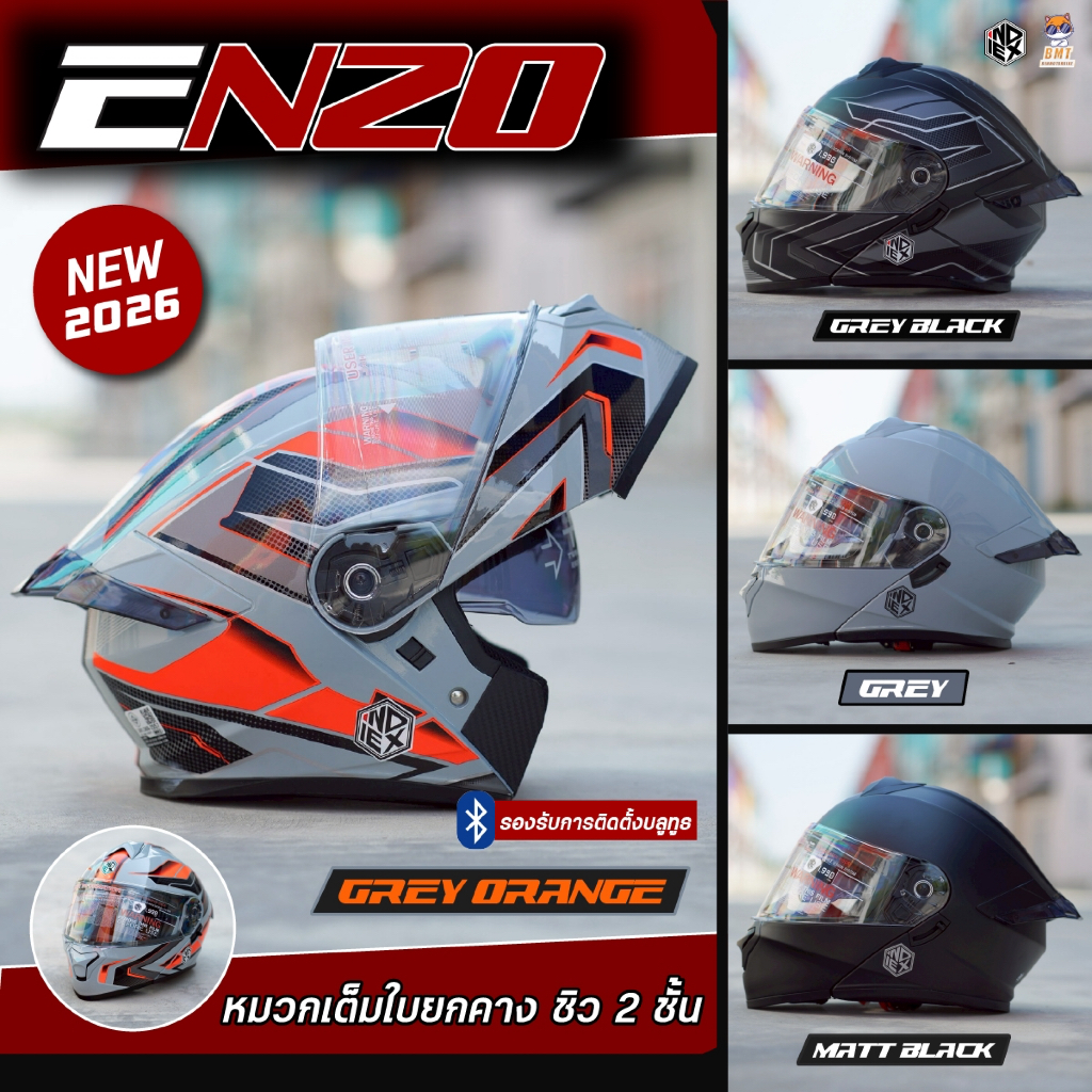 INDEX ENZO หมวกกันน็อคเต็มใบยกคาง ชิวแว่น 2 ชั้น