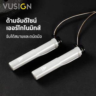 Vusign เชือกกระโดด กระโดดเชือก เชือกกระโดดออกกำลังกาย นับรอบได้ ปรับระดับได้ ที่จับเข้ามือ Jump Rope