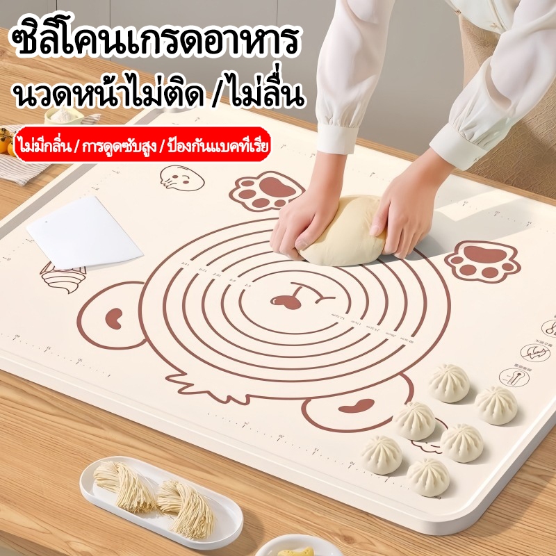 แผ่นรองนวดแป้งเกรด A รุ่นไฟเบอร์กลาส มีให้เลือก3ขนาด!(silicone baking sheet)แผ่นซิลิโคนรองนวดแป้ง รองนวดซิลิโคน
