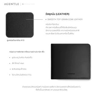 AGENTLE MAGNETO กระเป๋าสตางค์ผู้ชาย [ปิดแม่เหล็กซ่อน] หนังวัวแท้ [Topgrain] ผิวเรียบ สีดำ (4บัตร*)