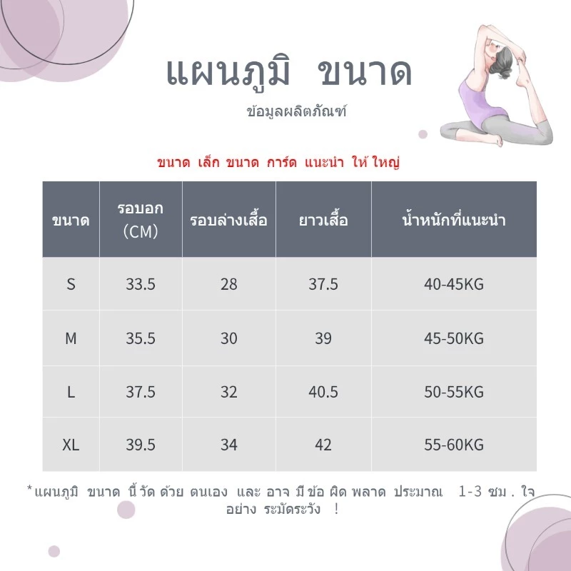 FitYoga เสื้อกล้ามโยคะสตรีมีแผ่นรองอก thumbnail 5