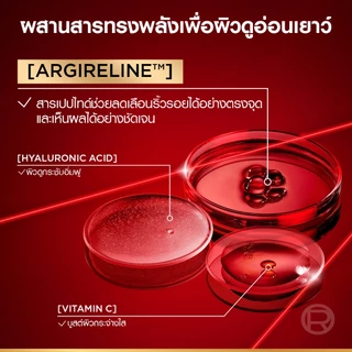 ลอรีอัล ปารีส L’Oréal Paris Revitalift Triple Power Serum เซรั่มลดเลือนริ้วรอย เซรั่มตัวแม่เพื่อผิวกระชับ จัดการปัญหาผิว