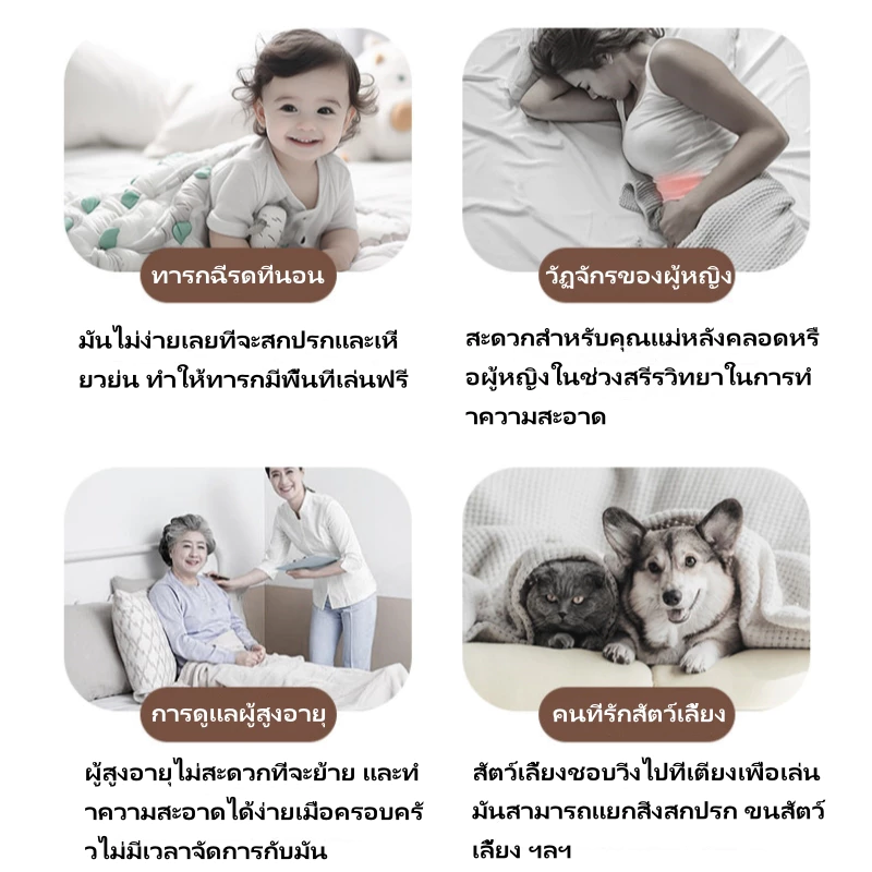 ผ้าคลุมเตียงกำมะหยี่นม thumbnail 10