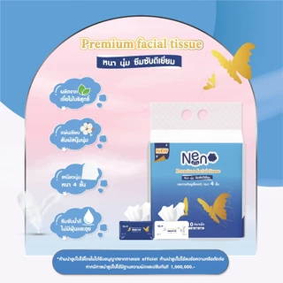 Neno ผีเสื้อ [ ยกลังใหญ่ ] 4 แพ็ค 40 ห่อ กระดาษทิชชูหนา 4 ชั้น 1 ห่อ 360 แผ่น 90 ดึง