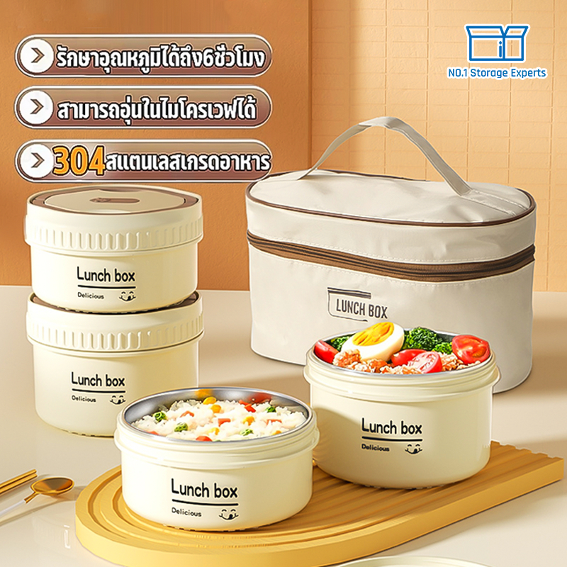 NEW🔥กล่องข้าว 2/3/4 เข้าไมโครเวฟได้ ชั้น ปิ่นโต กล่องอาหาร เก็บอุณหภูมิได้ 304กล่องอาหารสแตนเลส ฟรีกระเป่าชุดทันอาหาร