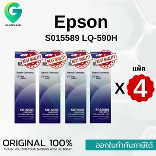 Epson S015589 ผ้าหมึกพร้อมตลับ Original Ribbon - LQ-590/ LQ-590H แพ็ค 4