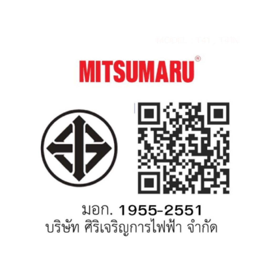 Mitsumaru เครื่องดักยุง หรือ โคมดักแมลง สไตล์ทันสมัย  มี2รุ่น รุ่นT41 มีพัดลมดูดแมลง2ตัว // รุ่นT41N ไม่มีพัดลม - รูปที่ 4
