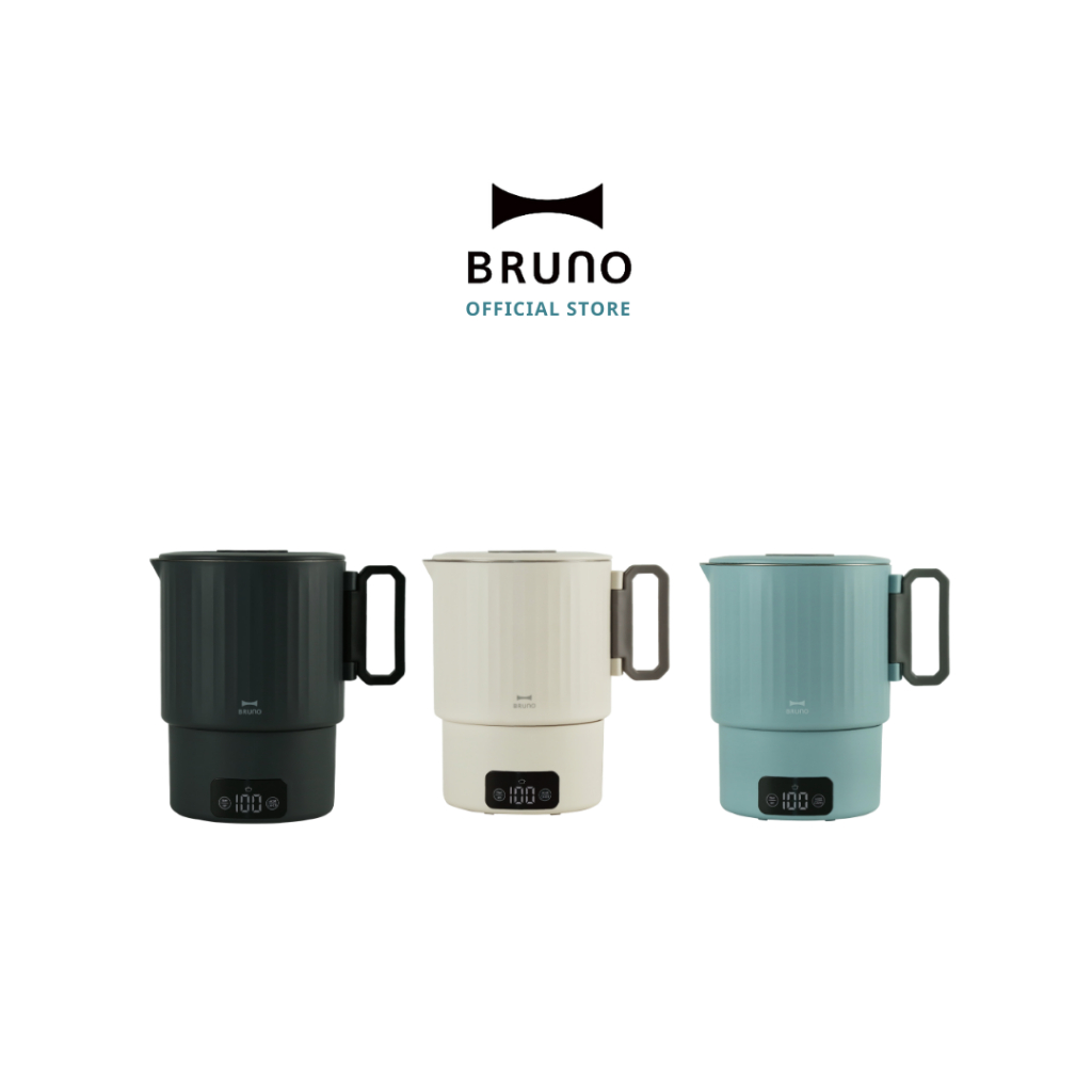 BRUNO Digital Travel Pot BAK816 หม้อไฟฟ้าพกพา อเนกประสงค์ กาต้มน้ำ 100-220 ปรับไฟได้ทั่วโลก (Dual Voltage) พับเก็บได้