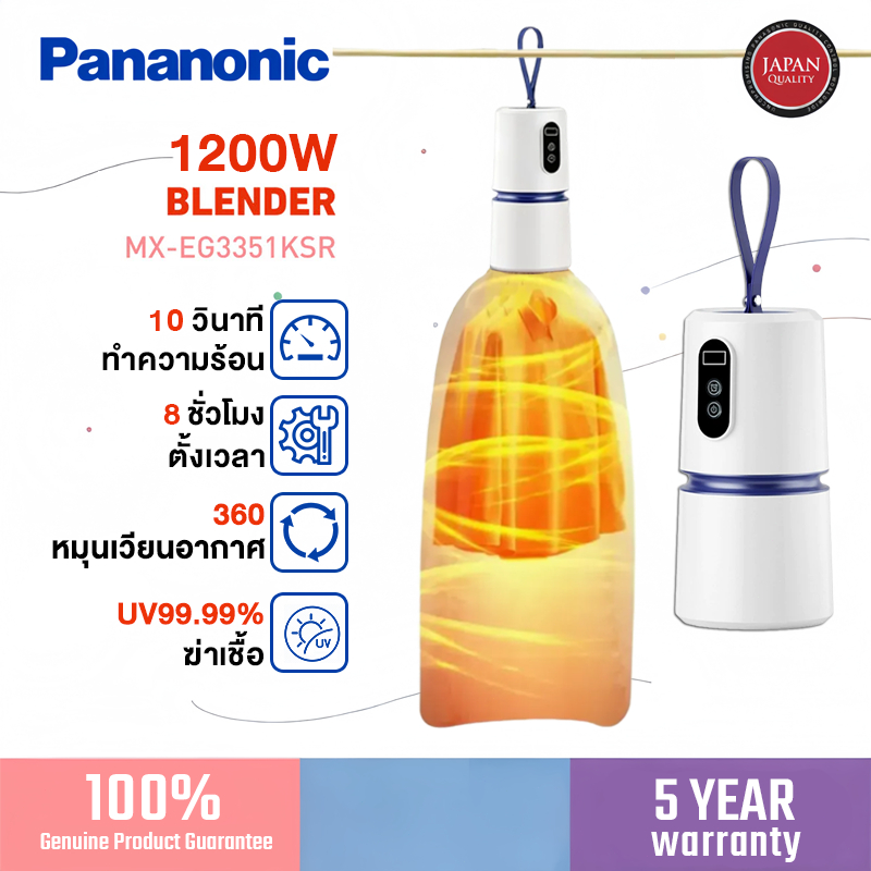 【รับประกัน 5 ปี】 ที่อบผ้าแห้ง ซึ่งพับเก็บได้ 1200Wกำลังสูงตัวจับเวลา 8 ชั่วโมงพกพาสะดวก เครื่องอบผ้าแบบพกพา เครื่องอบผ้า