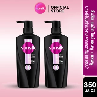 [ซื้อ1แถม1] ซันซิล แชมพู 350มล x2