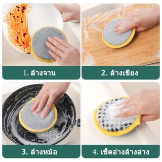 10 ชิ้น ฟองน้ำล้างจานแบบกลม2ด้าน ฟองน้ำแบบมีฝอยขัดสแตนเลส ผ้าทําความสะอาด
