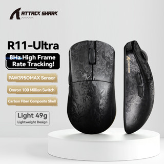 ATTACK SHARK R11 ULTRA เมาส์เกมมิ่งไร้สาย คาร์บอนไฟเบอร์ไร้ส…