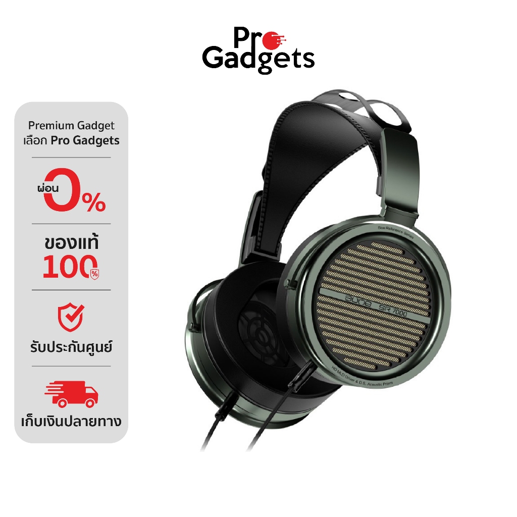 Aune SR7000 Over-ear Headphones Green หูฟังครอบหู