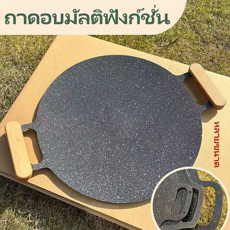 Ventas เตาปิ้งย่าง กระทะย่าง กระทะปิ้งย่าง ถาดปิ้งย่าง ถาดอบมัลติฟังก์ชั่น คลือบกันติด 28-38cm