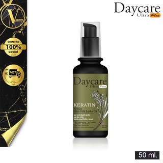 Day Care Serum Olive Oil and Jojoba Oil เดย์แคร์ เซรั่ม โอลีฟ ออยล์ แอนด์ โจโจ้บา ออยล์ (50 ml.)