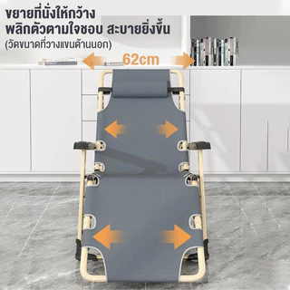 เตียงพับ เก้าอี้เอน เก้าอี้พับได้ ปรับนอนได้ พับได้ รับน้ำหนัก 300KG