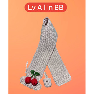 หุ้มหูกระเป๋า Lv All In BB + หุ้มกุญแจ ยาว 16 นิ้ว พร้อมส่งค…