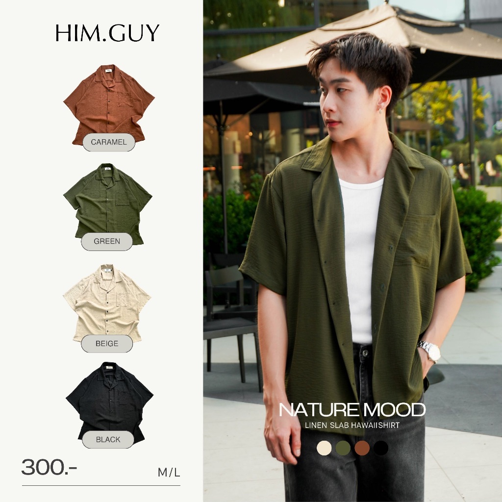 HIM.GUY | เสื้อเชิ้ตสีพื้น ทรงโอเวอร์ไซส์