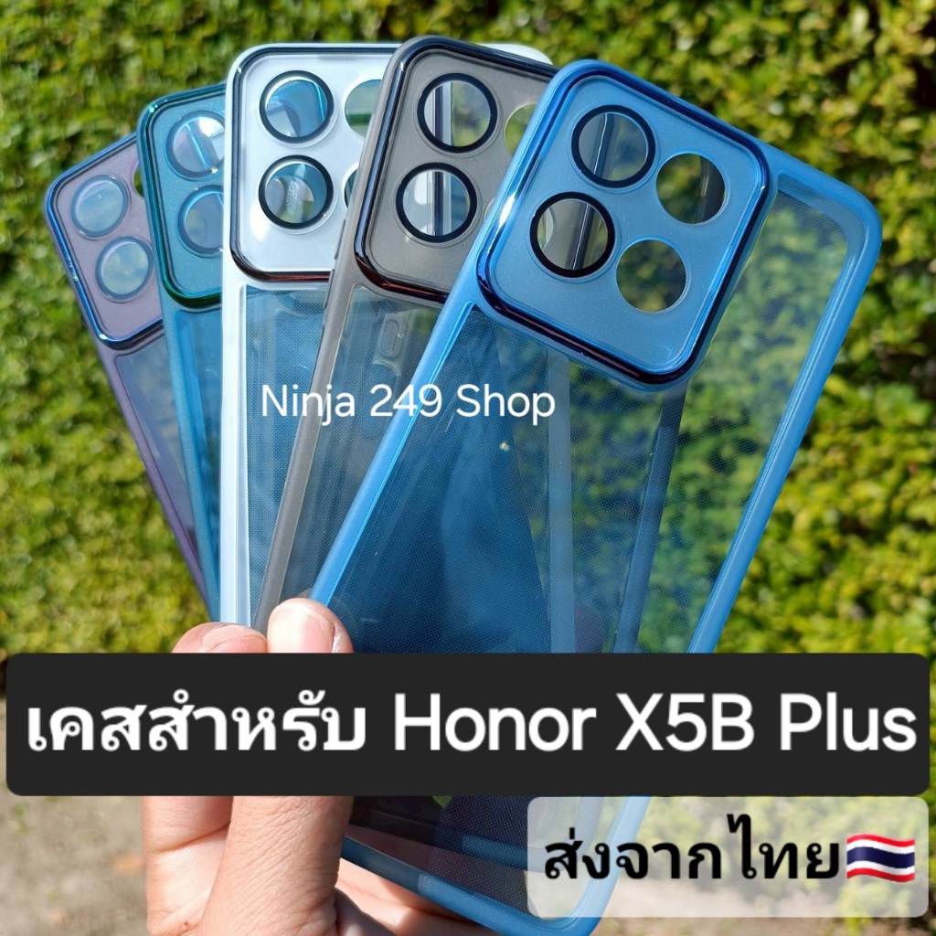 เคส สำหรับ Honor X5B Plus ซิลิโคน+กันกล้อง #Honor X5B Plus