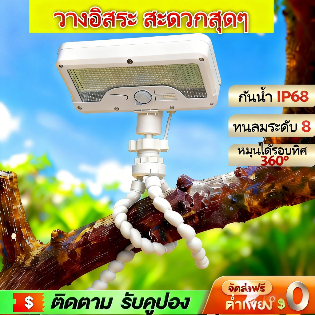 💥พร้อมส่ง💥โคมไฟสนาม ไฟโซล่าเซลล์ LED Octopus Stand แสงขาว/เหลือง ส่องต้นไม้และสวน พลังงานแสงอาทิตย์ พลังงานแสงอาทิตย์