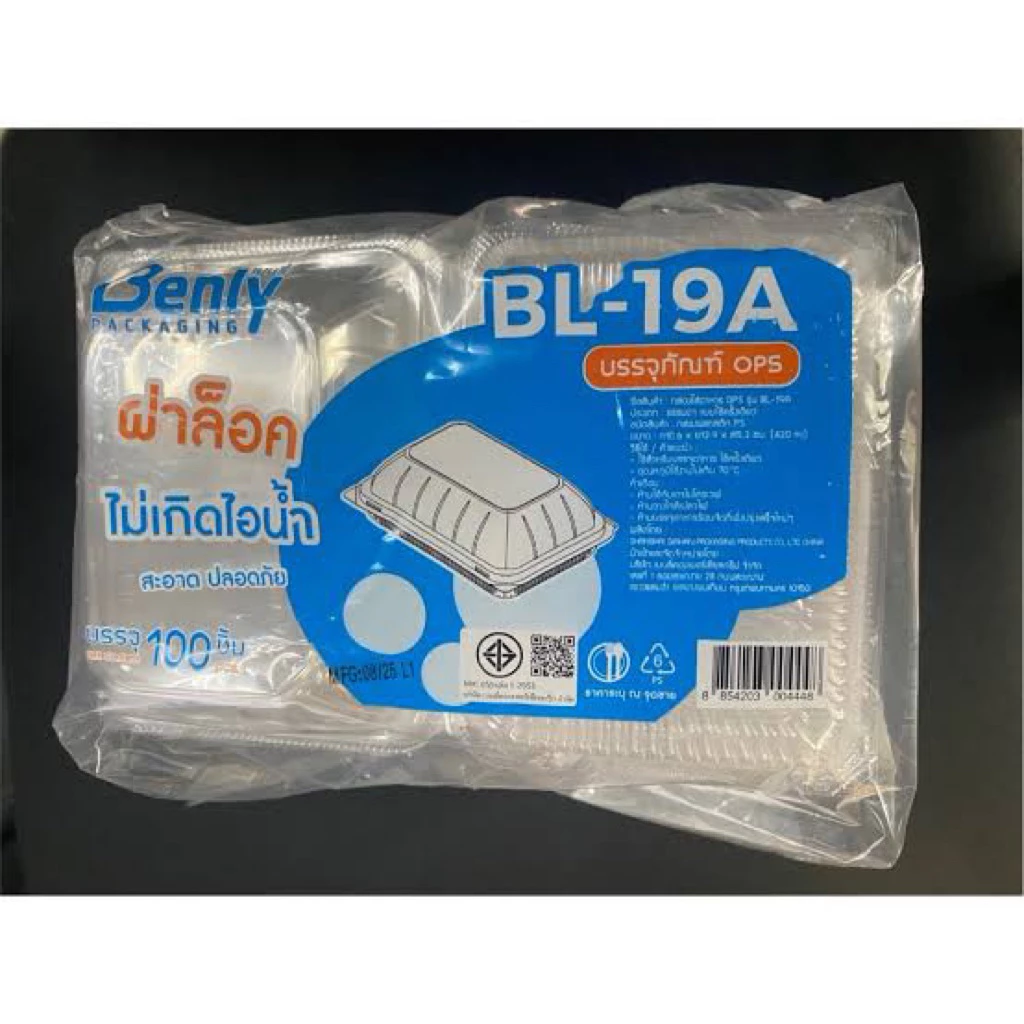 BL19A bl19a 100 ชิ้น กล่องพลาสติกใส ฝาล็อคได้ ใสอาหาร หลากหลายขนาด