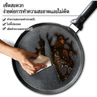 11 นิ ้ว Non Stick กระทะแพนเค ้ ก Crepe กระทะไข ่ กระทะหินแกรนิตกระทะพิซซ ่ ากระทะ PFOA 28cm ฟรีเหมาะสําหรับเตาทั ้ งหมด