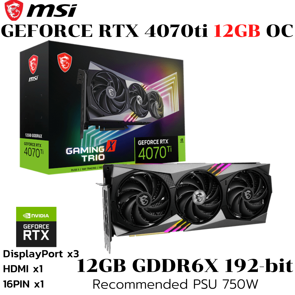 VGA (การ์ดแสดงผล) MSI GEFORCE RTX 4070TI GAMING X TRIO 12G - 12GB GDDR6X