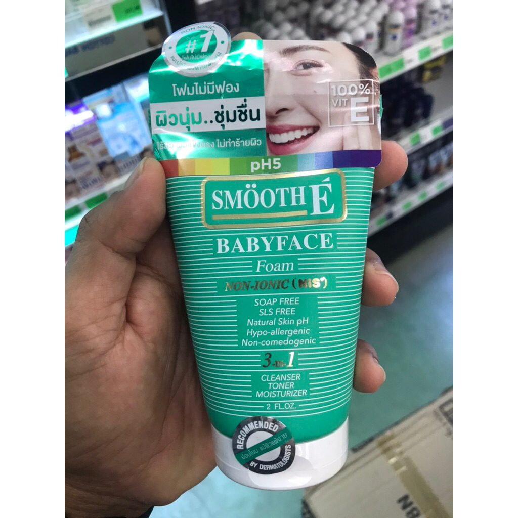 โฟมล้างหน้า Smooth E Babyface