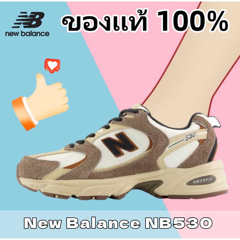 【ของแท้ 100%】✈ New Balance NB 530  MR530SNC White brown Low Sneakers