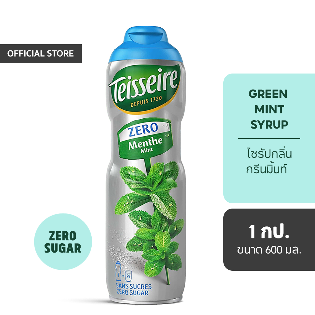 Teisseire น้ำเชื่อมกลิ่นกรีนมิ้นท์ สูตรไม่มีน้ำตาล 600 มล. (Green Mint Zero Sugar Syrup) ไซรัปสำหรับผสมกับน้ำเปล่า โซดา