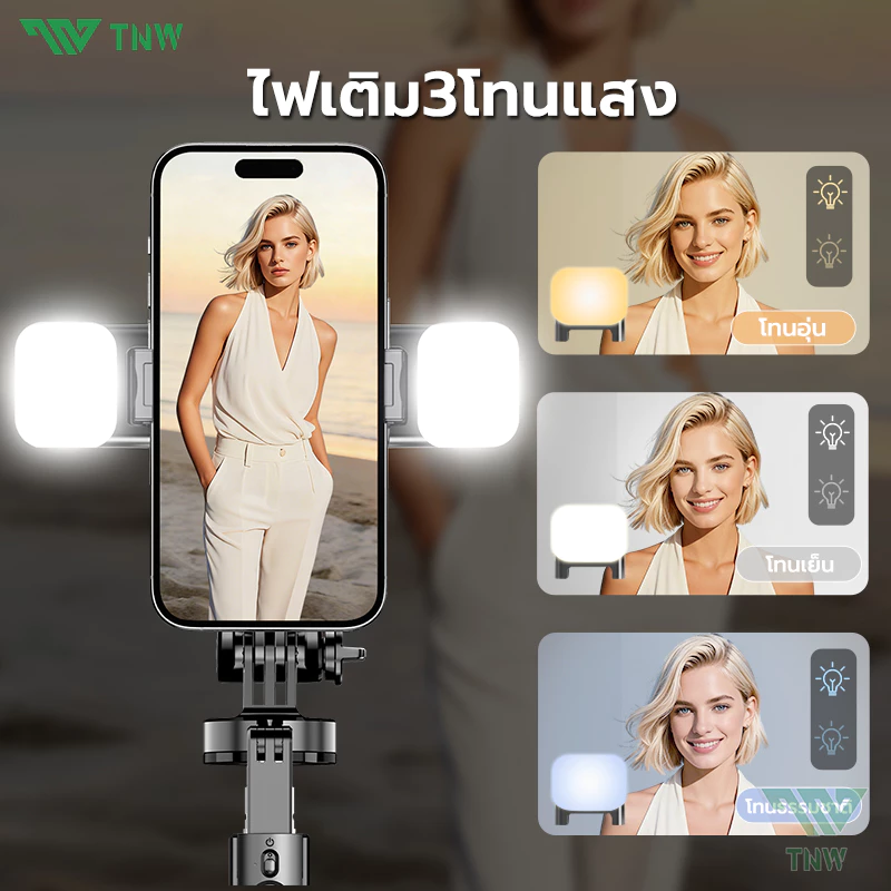 TNW เปิดอัตโนมัติL16PRO ไม้เซลฟี่ ไม้ถ่ายเซลฟี่ ยืดได้ถึง 1.8m หมุนได้ 360º ไม้เซลฟี่ไร้สาย พร้อมรีโมทบลูทูธ ขาตั้งกล้อง thumbnail 8