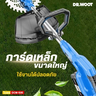 DR.WOOT เครื่องตัดหญ้าไฟฟ้าไร้สาย 9 นิ้ว DCM-500/DCM-505 เครื่องตัดหญ้าไร้สาย มีจอ led ตัดหญ้าพกพา