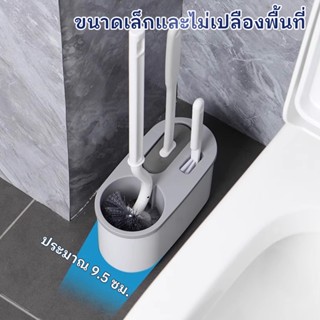 แปรงขัดห้องน้ำ แปรงขัดห้องน้ำซิลิโคน แปรงทำความสะอาดพื้น มีใ…