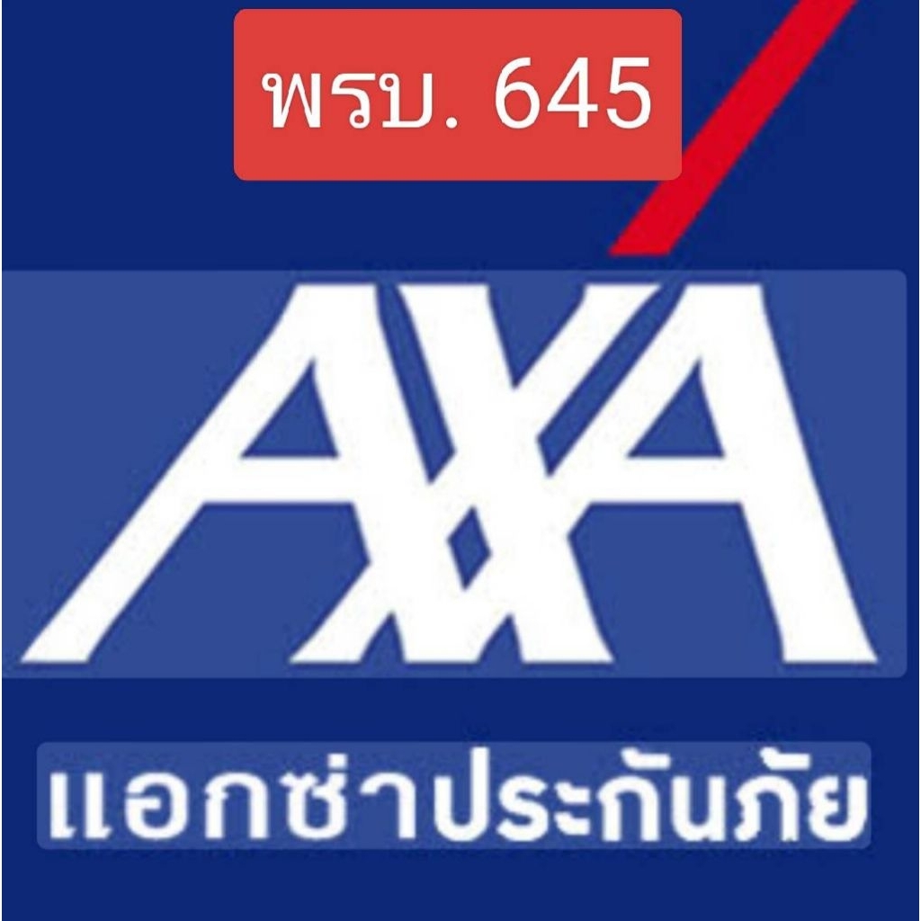 พรบ.รถเก๋ง/กระบะ4ประตู/รถSUV/รับกรมธรรม์ทันทีฝากต่อภาษีรบกวนทักแชทค่ะ