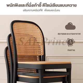 LP เก้าอี้พลาสติก เก้าอี้ทานข้าว สามประเภท การระบายอากาศ พร้อมแผ่นกันลื่นบริเวณเท้า