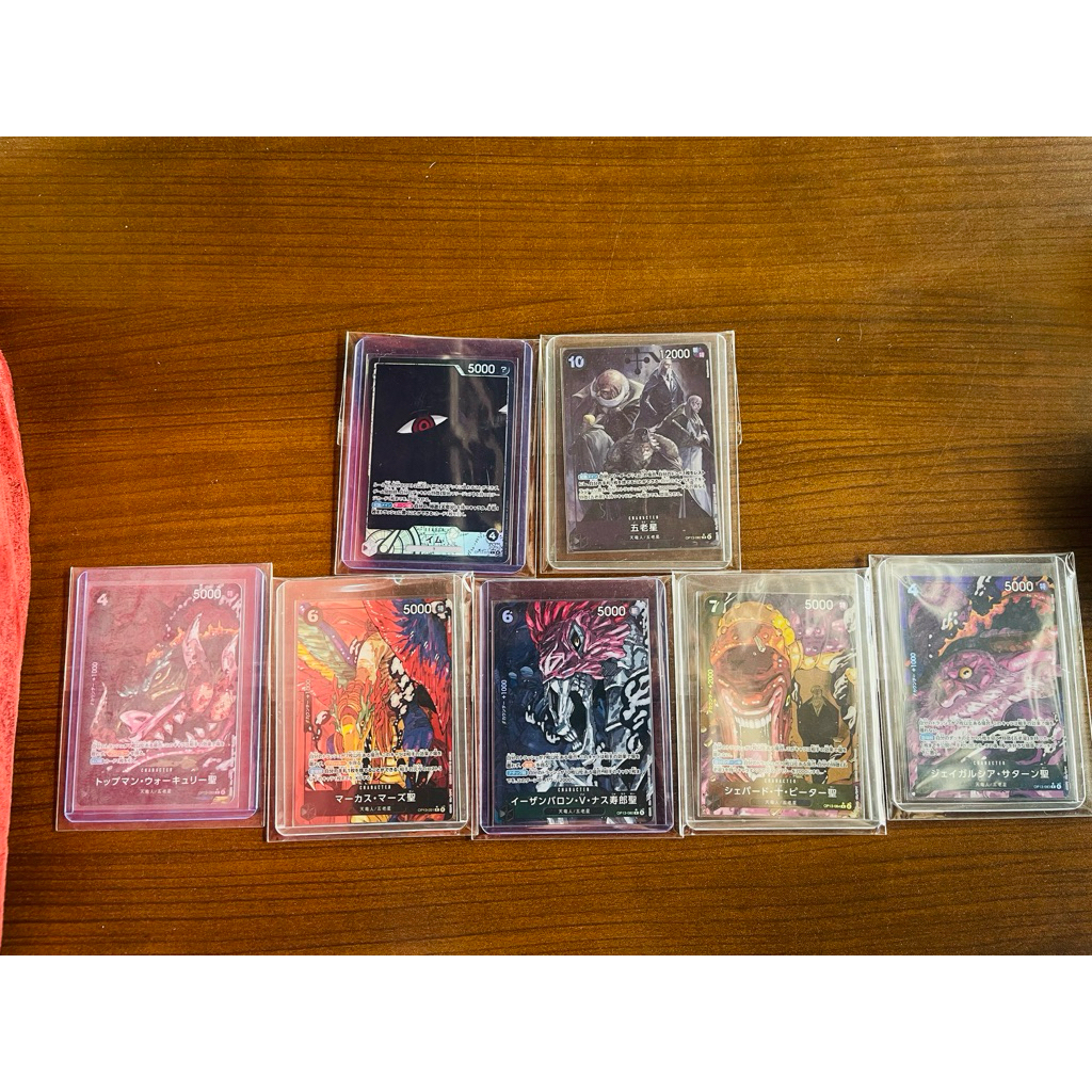 One piece card gem 5ผู้เฒ่า