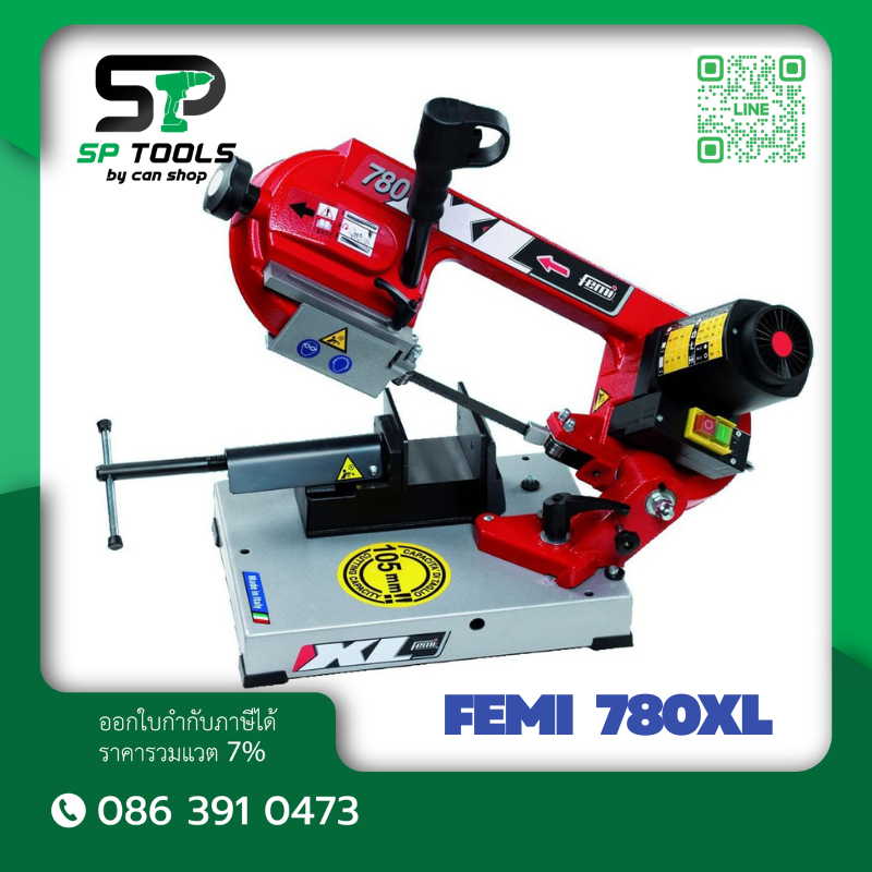 FEMI 780XL เลื่อยตัดเหล็ก เลื่อยสายพาน 4 นิ้ว BAND SAW 4"  780XL FEMI  by FEMI italy รับประกัน 1 ปี