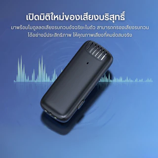 Ulanzi J11 Wireless Microphone ไมค์ไร้สาย ไมค์ไลฟ์สด แบบ Type-C มีกล่องชาร์จในตัว สำหรับมือถือ