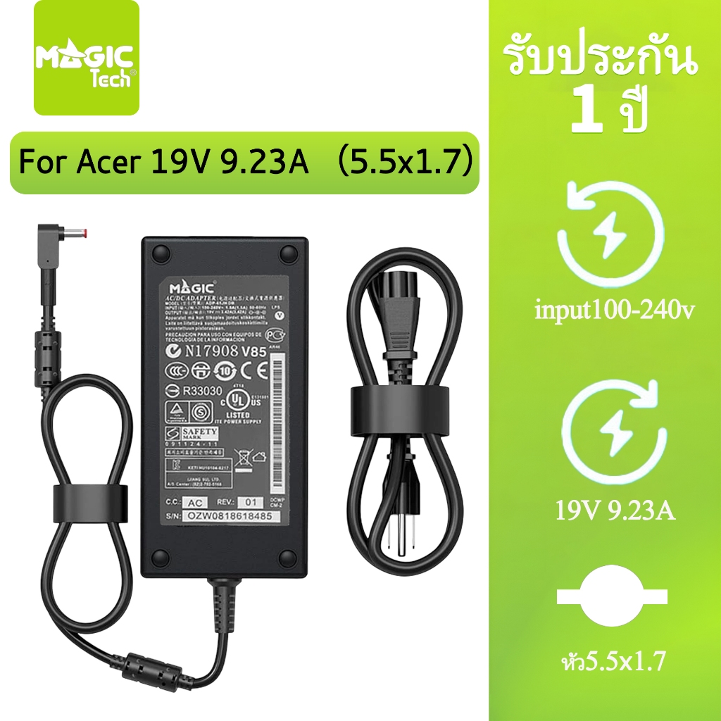 Adapter N/B FOR ACER 19.5V 9.23A (หัว 5.5*1.7mm) MAGICTECH (180W)