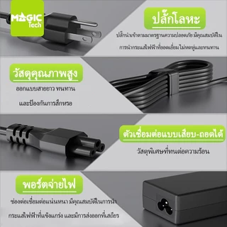 Adapter N/B FOR ACER 19.5V 9.23A (หัว 5.5*1.7mm) MAGICTECH (180W) แถมสายไฟ มอก.MAGICTECH SY-96A