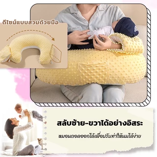 หมอนรองให้นม หมอนรองให้นมลูก ช่วงให้นม นอนกอดทารก หมอนกอดทารกแรกเกิด