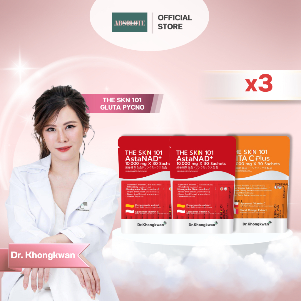 3 ห่อ The Skn 101 Vita C Plus + AstaNAD+ ดร.ของขวัญ